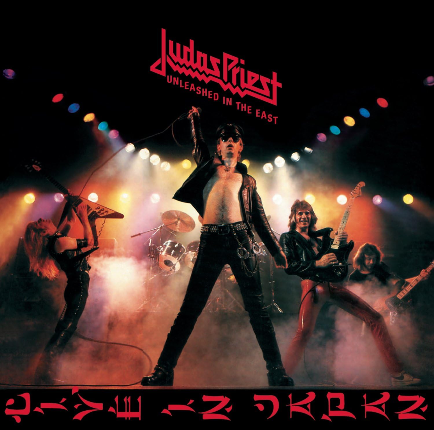 capa Judas Priest - Unleashed In The East - Imagem 1